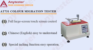 At731 Hot Bán màu di chuyển Tester với Trung Quốc và tiếng Anh phụ đề - Product Image 3