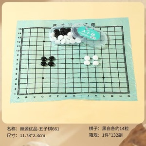 Flying Chess <b>Mini</b> Game For Kids 3+ Portable Brain-Boosting Board Game With Colorful Pieces And Compact Design - Product Image 4