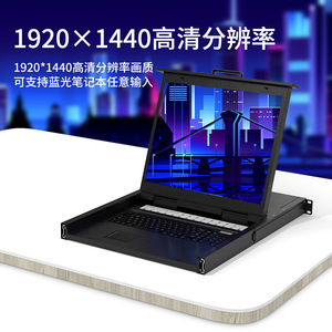 MT-VIKI Conmutador KVM VGA USB de 19 Pulgadas y 16 Puertos con Monitor LCD para Montaje en Rack - Product Image 2