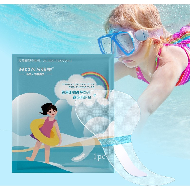 Autocollant de natation pour enfants (1 feuille)