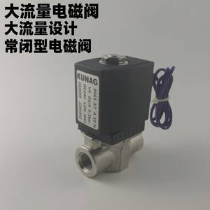 Válvula Solenoide Kunag 3013-A7 G1/4 DC24V 10N de Alta Temperatura, Resistente a la Corrosión, Tipo Rápido - Product Image 4