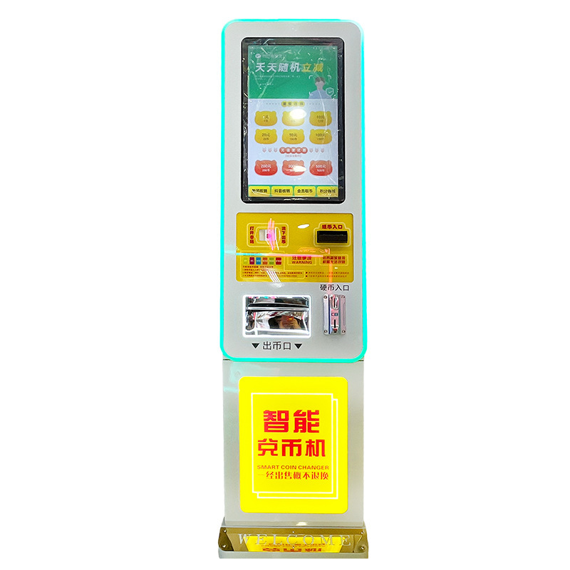 Coin Exchanger 1