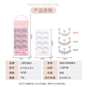 LMLTOP Faux cils complets en bande, lot de 4 paires, fibres synthétiques, style plume, avec colle pour usage quotidien - Product Image 5