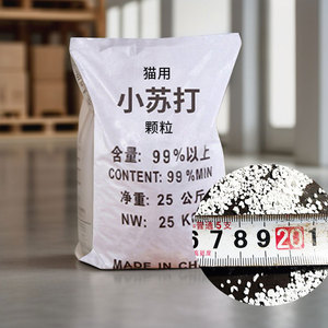 Bicarbonate de soude en granulés pour chats, 99% de pureté, 25 kg, fabriqué en Chine - Product Image 2