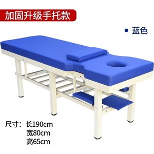 Cama de masaje con estructura de acero, cojín azul, seis patas, para fisioterapia y acupuntura. - Product Image 2