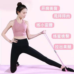 Banda de resistencia Kang Zhe en forma de 8 para ejercicios de hombros abiertos y espalda, equipo de fitness para mujer para uso en casa - Product Image 2