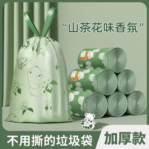 Garbage Bags For Kitchens Camellia Scent Thickened Large Size Drawstring Handle Household Use Tear Resistant - Product Image 3