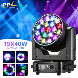 Professionelles 19x40W LED B-EYE Moving Head Licht RGBW |   Unendlich Rotierende Frontlinse + Pixelsteuerung - Product Image 1