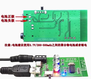 Wireless Bluetooth <strong>Audio</strong> <strong>Receiver</strong> Board <strong>Module</strong> Circuit <strong>Receiver</strong> Board Stereo High Quality - Product Image 2
