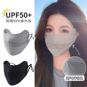 Masque de protection solaire pour femmes, en soie glacée, respirant, protection UV complète pour le visage, pour les sports de plein air - Product Image 4