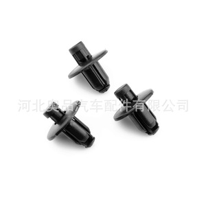 Hyundai Kia Auto Fastener <b>Clip</b> 86590 28000 PP Material For Fender <b>Bumper</b> Grille Repair Replacement - Product Image 1