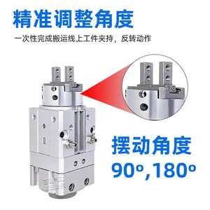 กระบอกสูบแบบหมุนสองทาง SMC รุ่น MRHQ10D/16D-90S/180S-N/MRHQ20D/25D-180S-N ใหม่ สำหรับอุตสาหกรรมการเกษตร พร้อมซีลลูกสูบ - Product Image 4