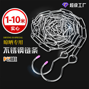 Chaîne de séchage de vêtements en acier inoxydable, corde à linge épaissie coupe-vent pour serviettes, pantalons, peignoirs, design minimaliste à crochets - Product Image 4