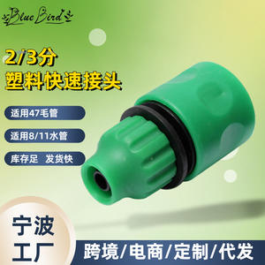 Conector Rápido para Tubería de Agua de Plástico de 9.5mm, Material PP, Fácil de Instalar, Accesorio de Riego para Jardín, Junta para Manguera de Microaspersores - Product Image 3