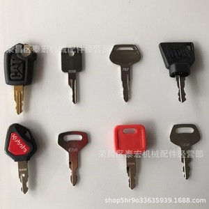 ชุดกุญแจรถขุด8ชิ้นสำหรับ459A H800 S450 JCB 787ชิ้นส่วนเครื่องจักรก่อสร้าง K250 D250 - Product Image 1