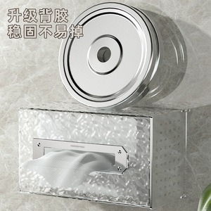 Transparent Silver Wall Mounted Tissue Box Rectangular Durable Bathroom Storage - Product Image 1