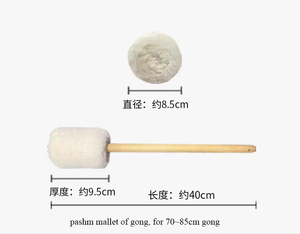 Baquetas de alta calidad pashm mazo de Gong - Product Image 5