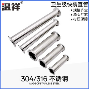 Raccord sanitaire en acier inoxydable Wenxiang 19-159 mm sur mesure avec jauge de niveau pour conduites sous pression - Product Image 5