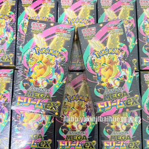 Version japonaise de la série Mega M2A, pack premium Mega Dream EX, collection de cartes rares - jeu de <span class=keywords><strong>table</strong></span> en papier portable - Product Image 4