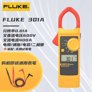 Multimètre à pince Fluke 301A 600V 400A AC/DC pour la mesure de tension, courant, résistance, capacité et test de diode - Product Image 1