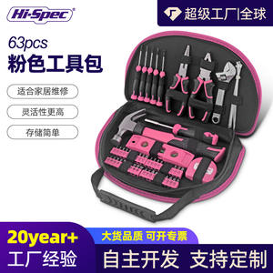 Juego de herramientas rosado de alta calidad, 63 piezas, para reparaciones en el hogar y regalos, con adaptador de 1/4 de pulgada. - Product Image 5