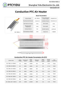 יארד 36/48/60v 800w חשמלי חום קרמי חימום 150*68*18 מ "מ מלגזה משאית חימום אלמנט חימום - Product Image 6