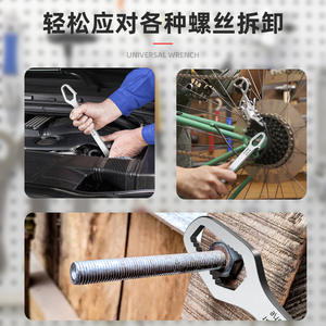 Llave Ajustable para Gafas de 8-22 mm, Multiusos, de Doble Extremo, Autoajustable, con Extremos de Forma Irregular, Acabado Cromado, CRV - Product Image 5