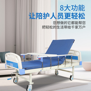 Cama de Hospital Manual Zetai Wanjia, Material ABS, Doble Manivela, Multifuncional, para Hogares de Ancianos y Cuidado en el Hogar - Product Image 3