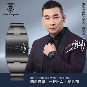 นาฬิกาข้อมือผู้ชายแบรนด์ POEDAGAR รุ่นใหม่ล่าสุด ดีไซน์บางเฉียบ ทันสมัย กันน้ำ นาฬิกาควอตซ์ ขายดีสำหรับไลฟ์สดและต่างประเทศ - Product Image 5