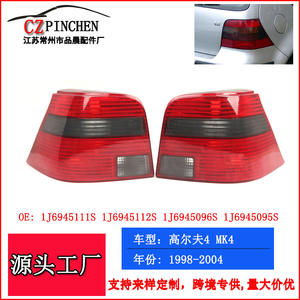 Luz Trasera para Volkswagen Golf 4, Material de PC, Rojo y Negro, 1998-2004, Lado Izquierdo y Derecho, 1J6945095 1J6945096 - Product Image 5