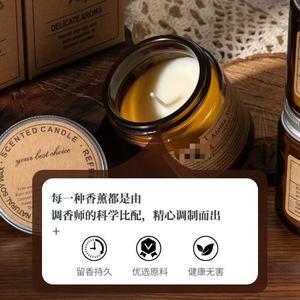 Bougie parfumée artisanale en cire végétale en forme de tasse, sans fumée, sensation aromatique, collection Northern Mu - Product Image 3