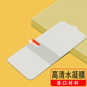 ฟิล์มไฮโดรเจลกันน้ำคุณภาพสูงแบบเต็มจอ ป้องกันแสงสะท้อน สำหรับ S26/S25/S24/S23 Ultra/S22 Ultra/S20/Note20 - Product Image 5