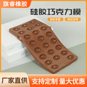 Silicone Chocolate <b>Mold</b> 23 Cavities Round Shape For Cake Baking DIY Dessert Making Brown Color - Product Image 5