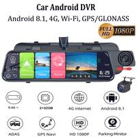 Enregistreur DVR Android pour voiture avec écran tactile, navigation GPS 4G WiFi, aide au recul, double objectif, radar GPS et télécommande
