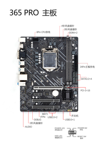 เมนบอร์ด SHUOJIA B360 PRO ใหม่เอี่ยม พร้อมชิปเซ็ต B360 รองรับซ็อกเก็ต LGA 1151 รองรับซีพียูรุ่นที่ 9 และ 8 - Product Image 2