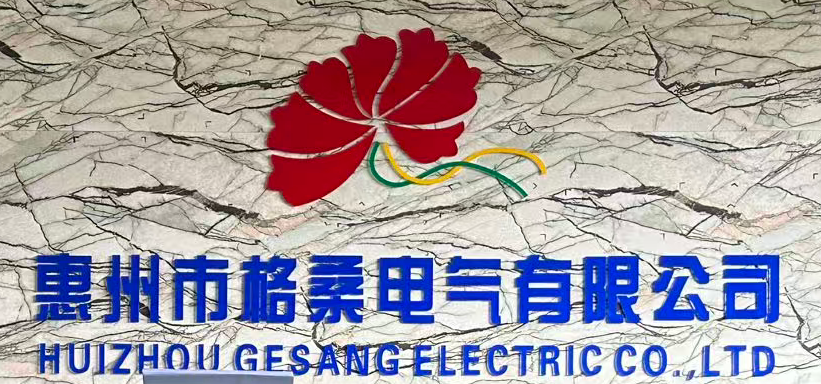 Huizhou Gesang Electric Co., Ltd.