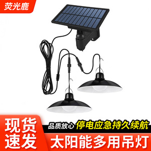 Solar Powered Outdoor Pendant <b>Light</b> Led Waterproof For Courtyard Camping Use - Product Image 2