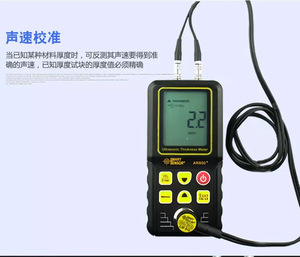 AR850 China Factory Multifunktions-Ultraschall-Dicken messgerät - Product Image 6