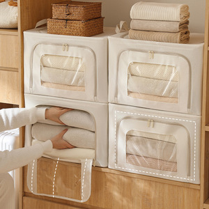 Clothing Organizer <b>Folding</b> <b>Storage</b> <b>Box</b> Rectangle Off White Solid Color Wardrobe Clothes Quilt <b>Storage</b> Solution - Product Image 1