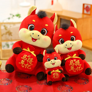 The mascot plush <strong>toy</strong> of the Year 2026 Horse Year, a company's annual meeting event gift, can be <strong>used</strong> as a logo. - Product Image 1