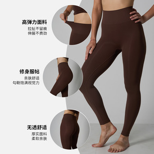 Pantalones Deportivos SUHE de Alta Elasticidad, Sin Costuras, de Secado Rápido, para Yoga, Fitness y Running, Suaves, Lisos, de Color Sólido, Talla XL, Spandex/Nailon - Product Image 3