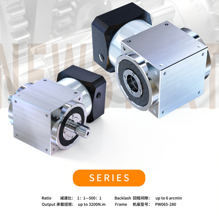 Planetary gearboxes reducer for AGV wheel servo motor PW Series