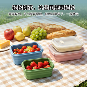 Lonchera Plegable de Silicona Rectangular, Juego de 2 Piezas con Tapa de Plástico, Plegable para Oficina, Almacenamiento de Alimentos al Aire Libre - Product Image 4