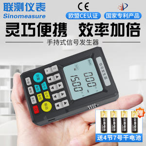 Générateur de signal analogique multifonctionnel 4-20 mA, calibrateur de processus de courant et de tension portable avec joint de style ondulé pour les tests - Product Image 4