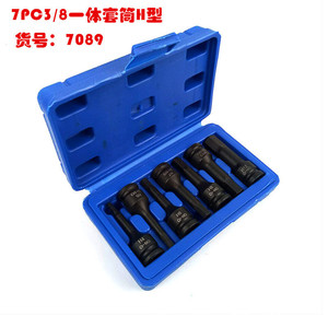 DZT/Dongzhe 7PC Integrated <b>Socket</b> Set 3/8 In T Type H Type M Type Metric Chromium Vanadium Steel Household And Commercial - Product Image 4