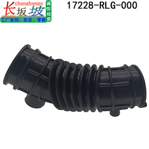 Tubo de Admisión de Aire, Manguera de Goma de 27.5cm de Diámetro y 13cm de Longitud para Honda Odyssey RB3 LCV Europa, Pieza de Repuesto 17228-RLG-000 - Product Image 5