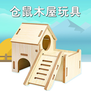 Casa de Madera para Hámster con Escalera, Nido Resistente a Mordeduras, Escondite para Animales Pequeños, Forma Rectangular, Diseño Sólido - Product Image 3