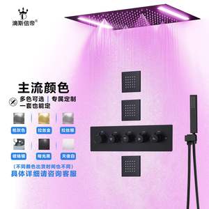 Ensemble de douche LED encastré minimaliste moderne, pomme de douche multifonctionnelle en acier inoxydable, système de douche thermostatique en plastique pour la maison - Product Image 1