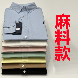 Poncho da <span class=keywords><strong>Uomo</strong></span> a Maniche Lunghe in 100% <span class=keywords><strong>Lino</strong></span> Tinto in Filo, Anti-Pilling, Tinta Unita, Stile Business Casual, per la Primavera all'Ingrosso - Product Image 4