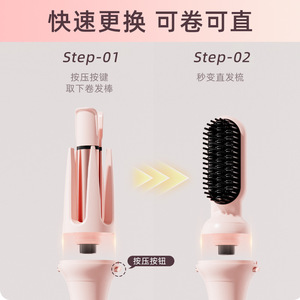 Fer à friser 3-en-1 avec écran numérique et température constante pour coiffer les cheveux secs et mouillés - Product Image 4